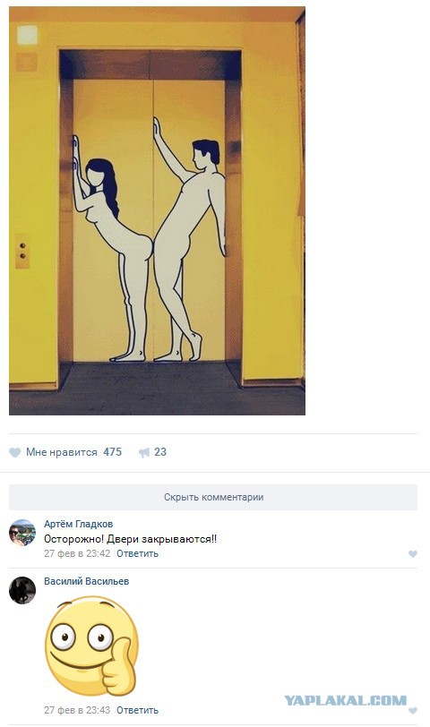 Ужасы и приколы из соцсетей 18+