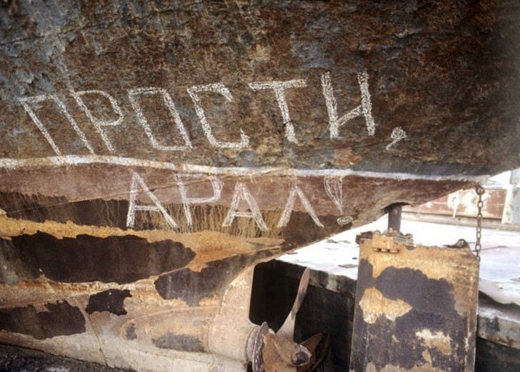 аральское море фото до высыхания и после онлайн аральское море фото до высыхания и после