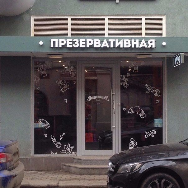 Подборка безудержного веселья