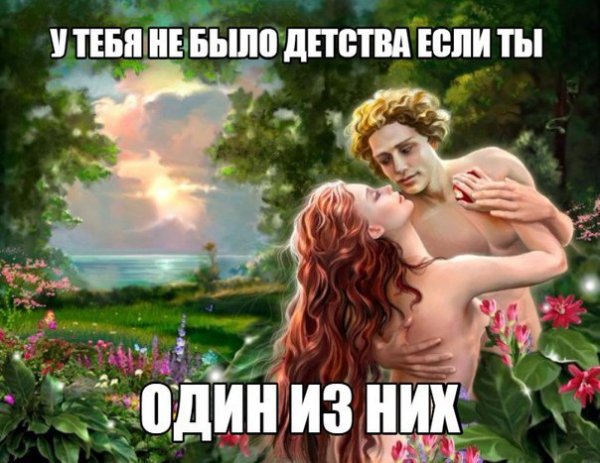 Смотрим и деградируем