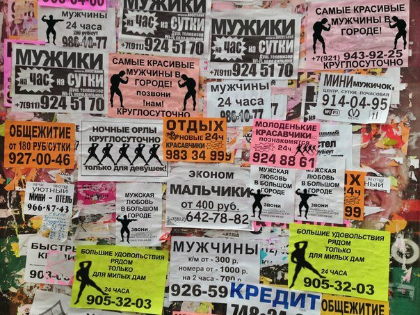 Деградации ЯПу