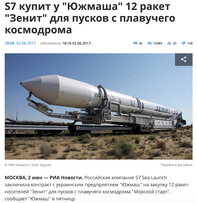 Самый большой в мире самолет
