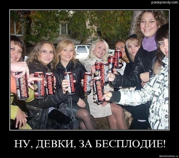 Животных не кормить!