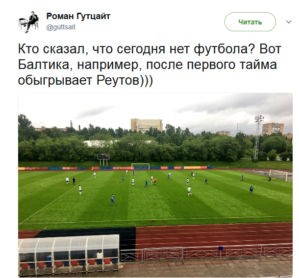 Футбол. Чемпионат России. Межсезонье. часть 3