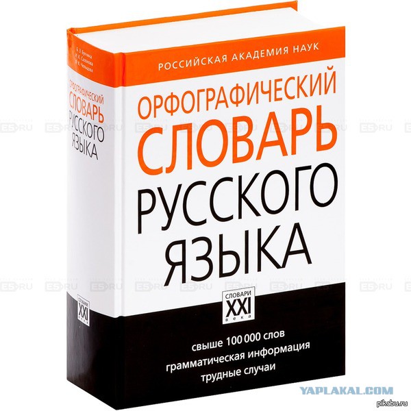 АК или СВД?! Кто пробьет рельсу?!