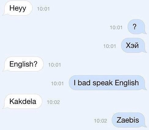 Соцсети и смех и грех