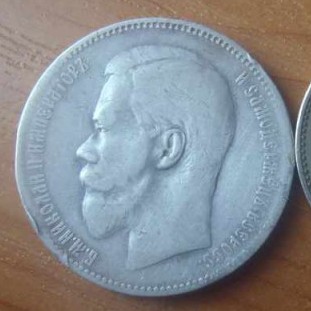 Монетный развод. Как это начиналось в СССР