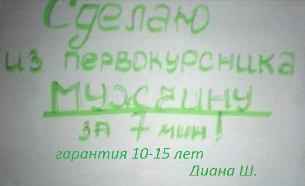 Кратко. Чётко. Понятно.