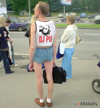 Новые наушники Путина