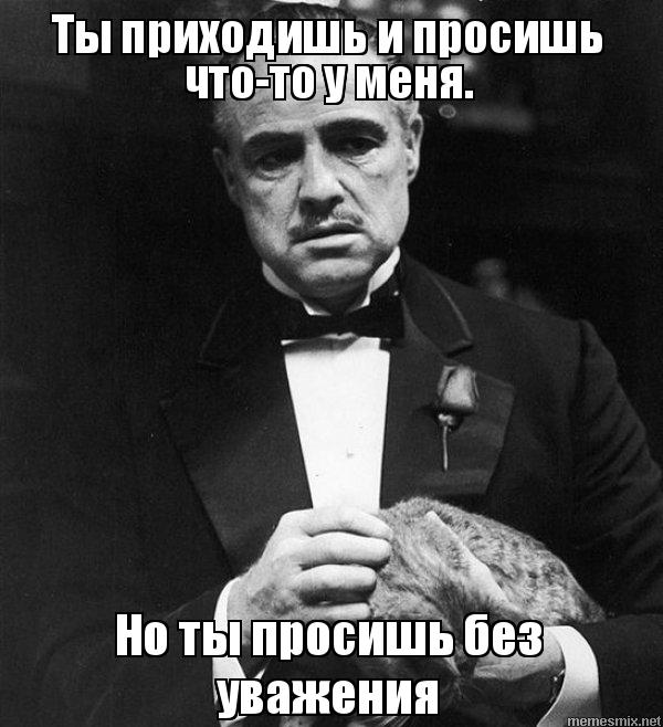 Обижаетесь ли вы на отказ в сексе?
