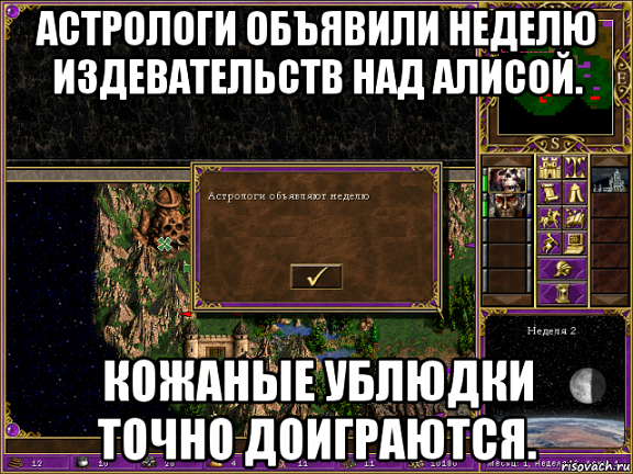 Разговор Алисы с Алисой