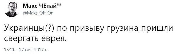 Шо Опять? Прямые трансляции майдана в Киеве