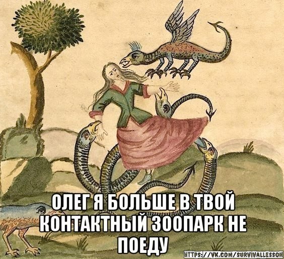 Лёгкая пятничная деградация