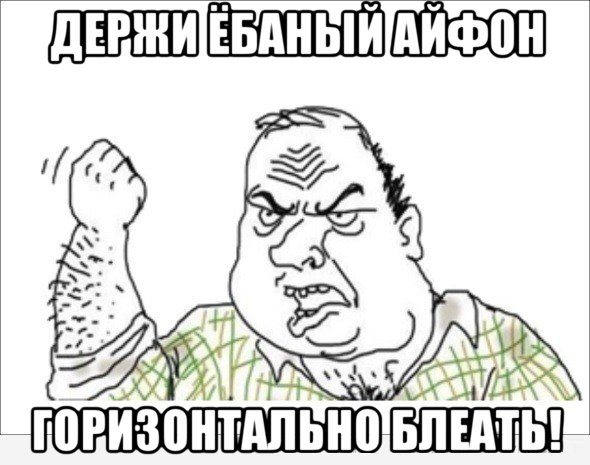 Не знаю, я бы за такое жене накостылял!