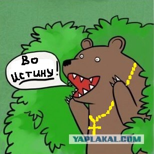 Ракеты не летают потому,что...