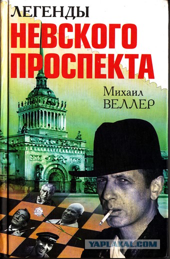 Конец великой любви. История из курилки. 9.