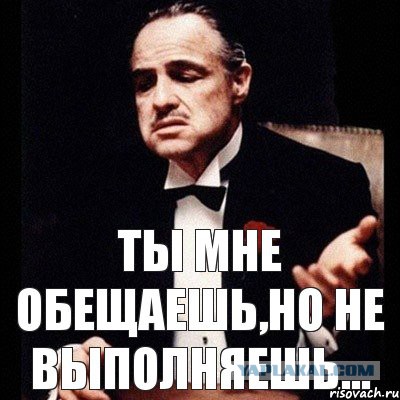Картинки обещают и не выполняют, библейские темы темы