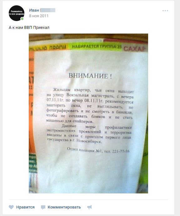 "Работают снайперы": чем оборачиваются для граждан визиты Путина в регионы