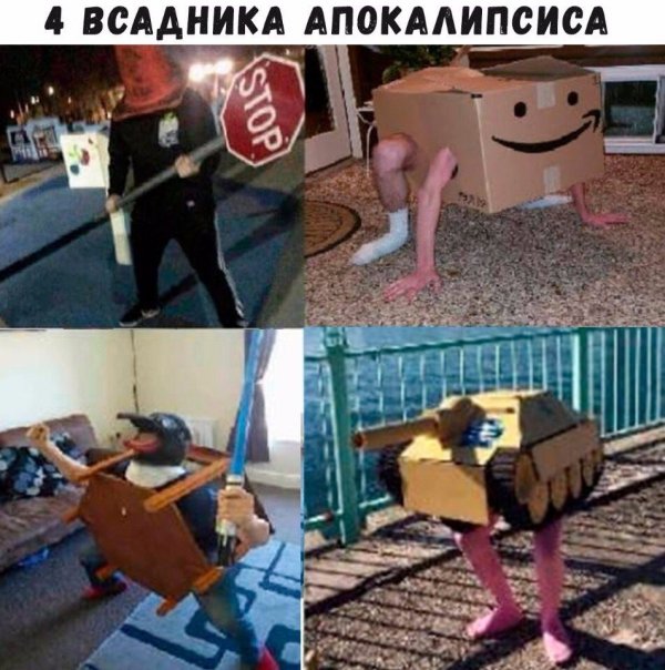 Подеградируем после рабочей недели