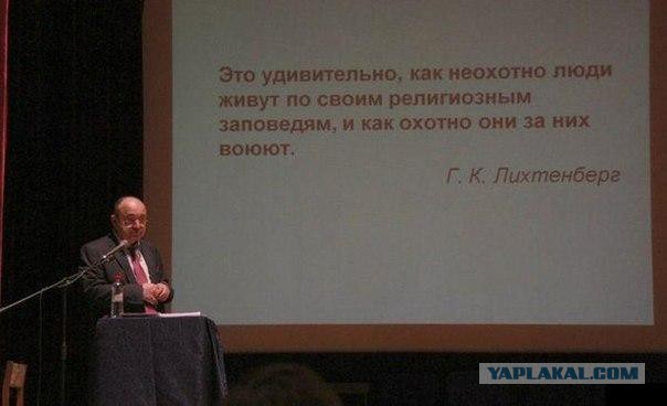 А вот и Герман Стерлингов высказался о Хокинге