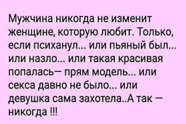 Анекдоты из недалекого прошлого