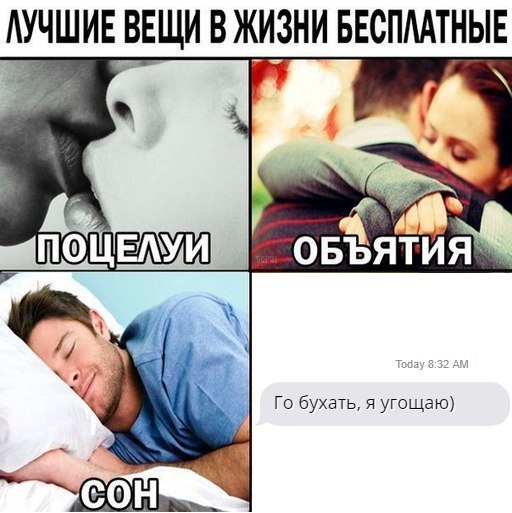 Нестандартный юмор