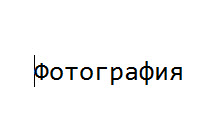 Итоги проверки пользователей
