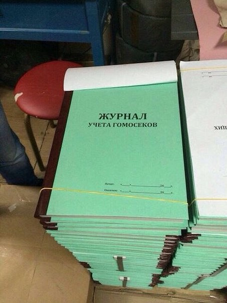 Шатается козырёк