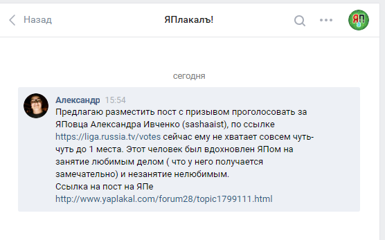 Любовь на троих