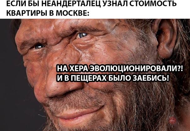 Специфический юмор