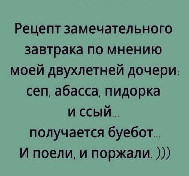 Нестандартный юмор