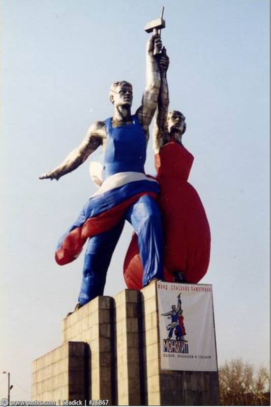 Фотографии 90-х, Москва