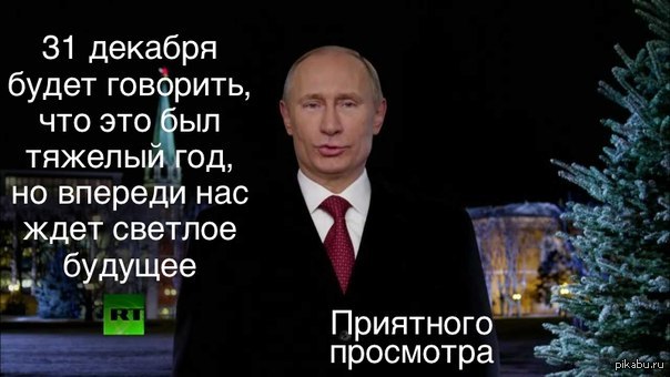 1 Канал учит экономии