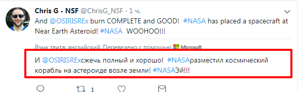 Союз МС-11. Прямая трансляция.