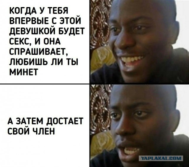 Журнал "Деградант" FALLOUT 16+