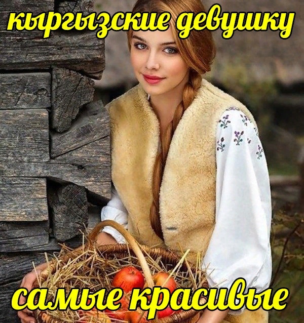 Выловлено в наших сетях