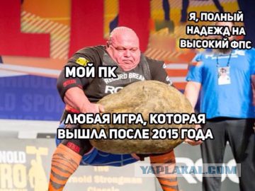 Болгарский силач поднимает «огромную картошку» (на самом деле камень)