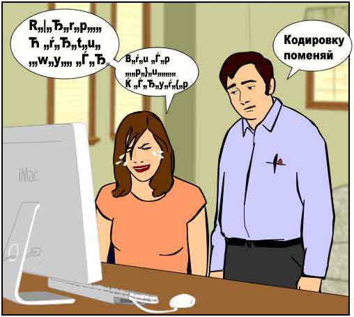 Жертвы интернет рекламы