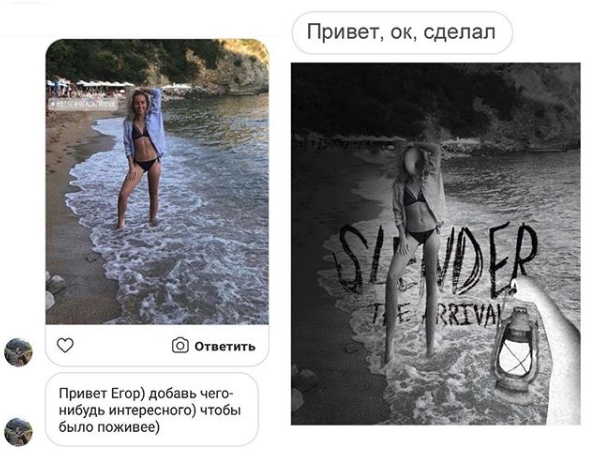 Отфотошопьте мое фото...