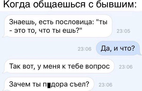 Обо всём понемногу