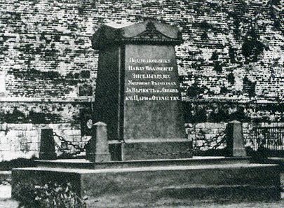 Протесты против строительства Ельцин-Центра в Москве