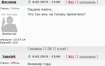 Инженерный пост, который вряд ли оценят гуманитарии