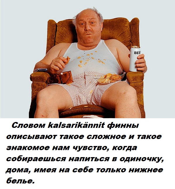 «После моей унылой Читы». Россиянка о жизни в Дании