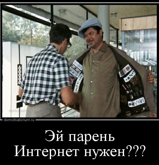 Верховный главнокомандующий заявил, что стране нужно быть готовыми от отключения от глобального интернета