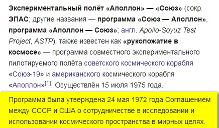 Пушков: Эпоха фейковых новостей началась с лжевысадки американцев на Луну