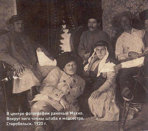 Батько Махно в январе-сентябре 1920 года (исторический очерк)