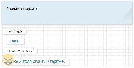 Разные и без темы