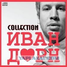 Что означает название группы LMFAO?