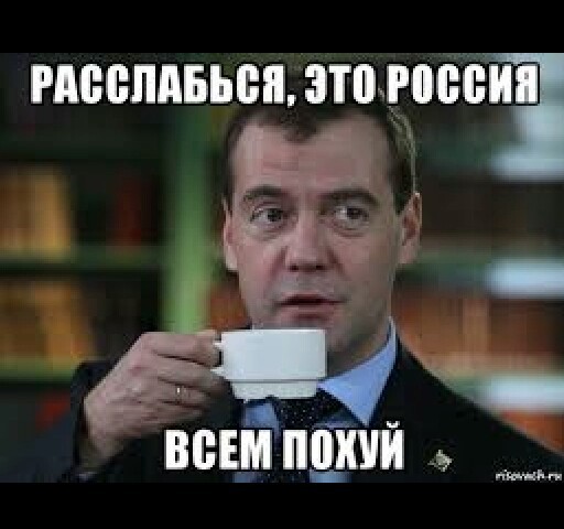 В черном-черном офисе...20 страшилок про российский бизнес