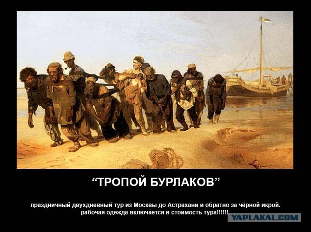 Рекламный креатив- околоисторический